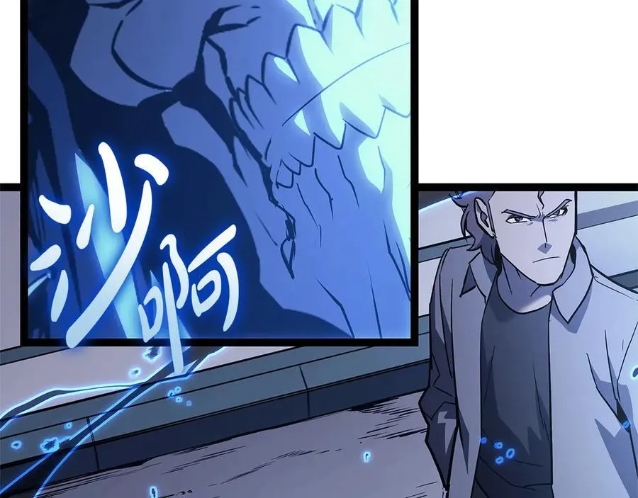 第97话 登场人物115