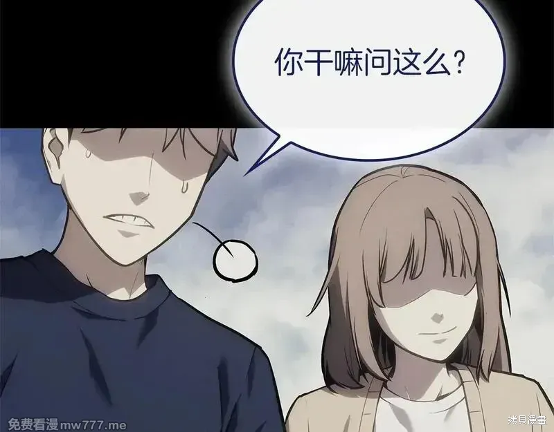 第93话7