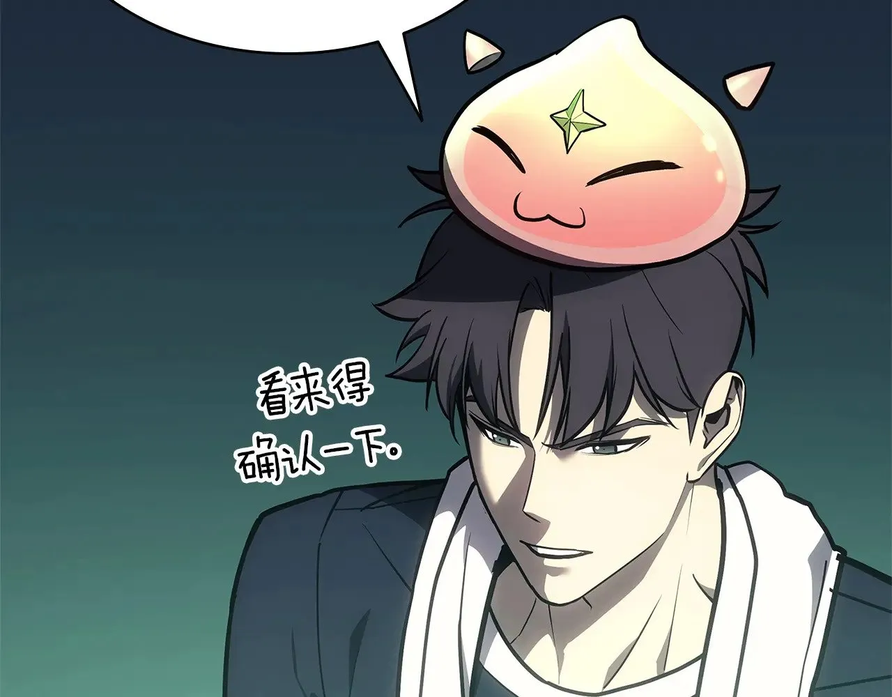 第96话 蛇夫座圣徒164