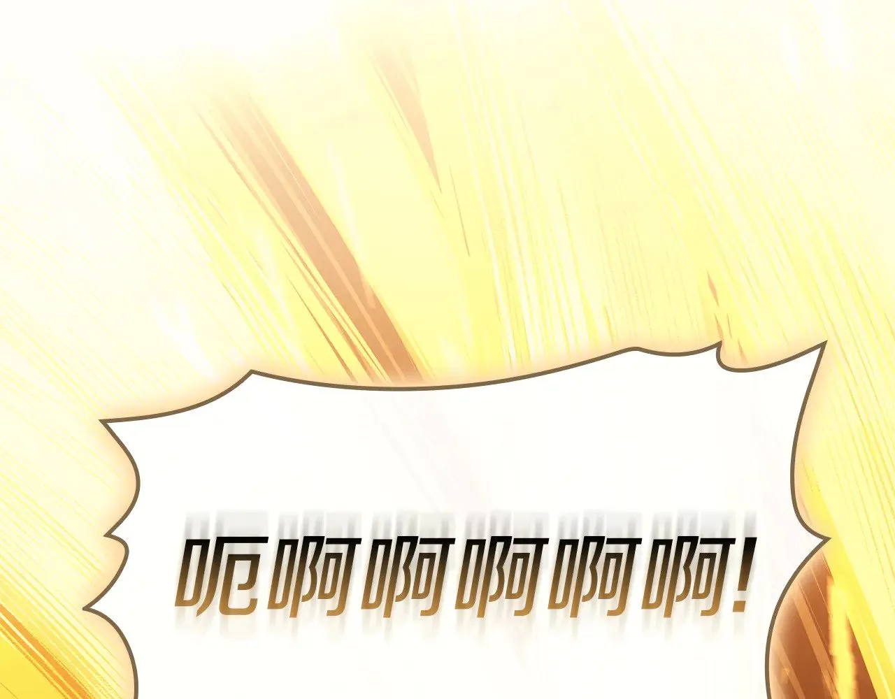 第91话 末世救赎362