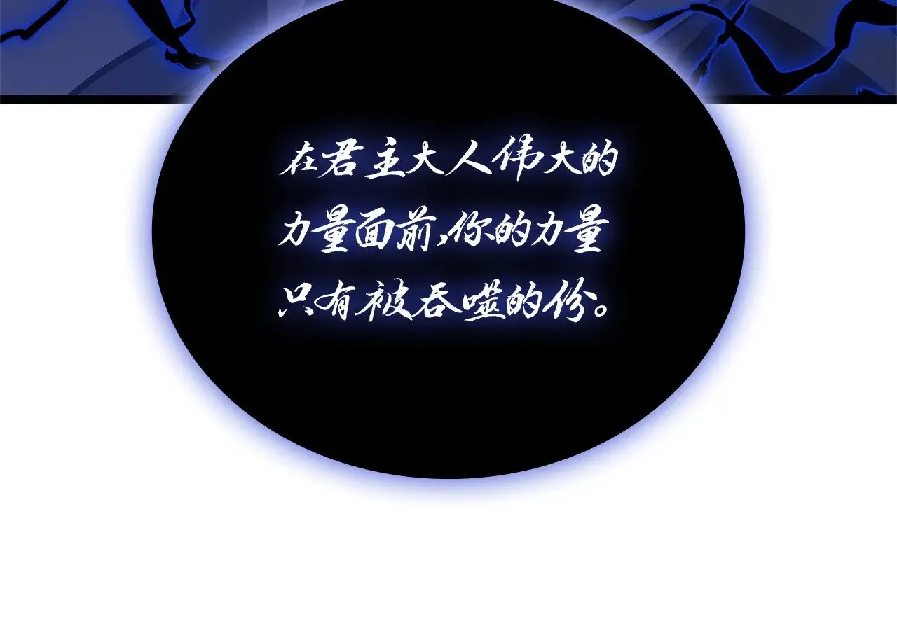 第92话 十三将军129