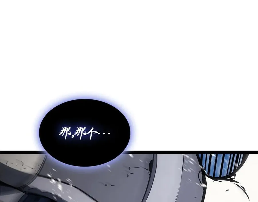 第98话 被迫潜入258