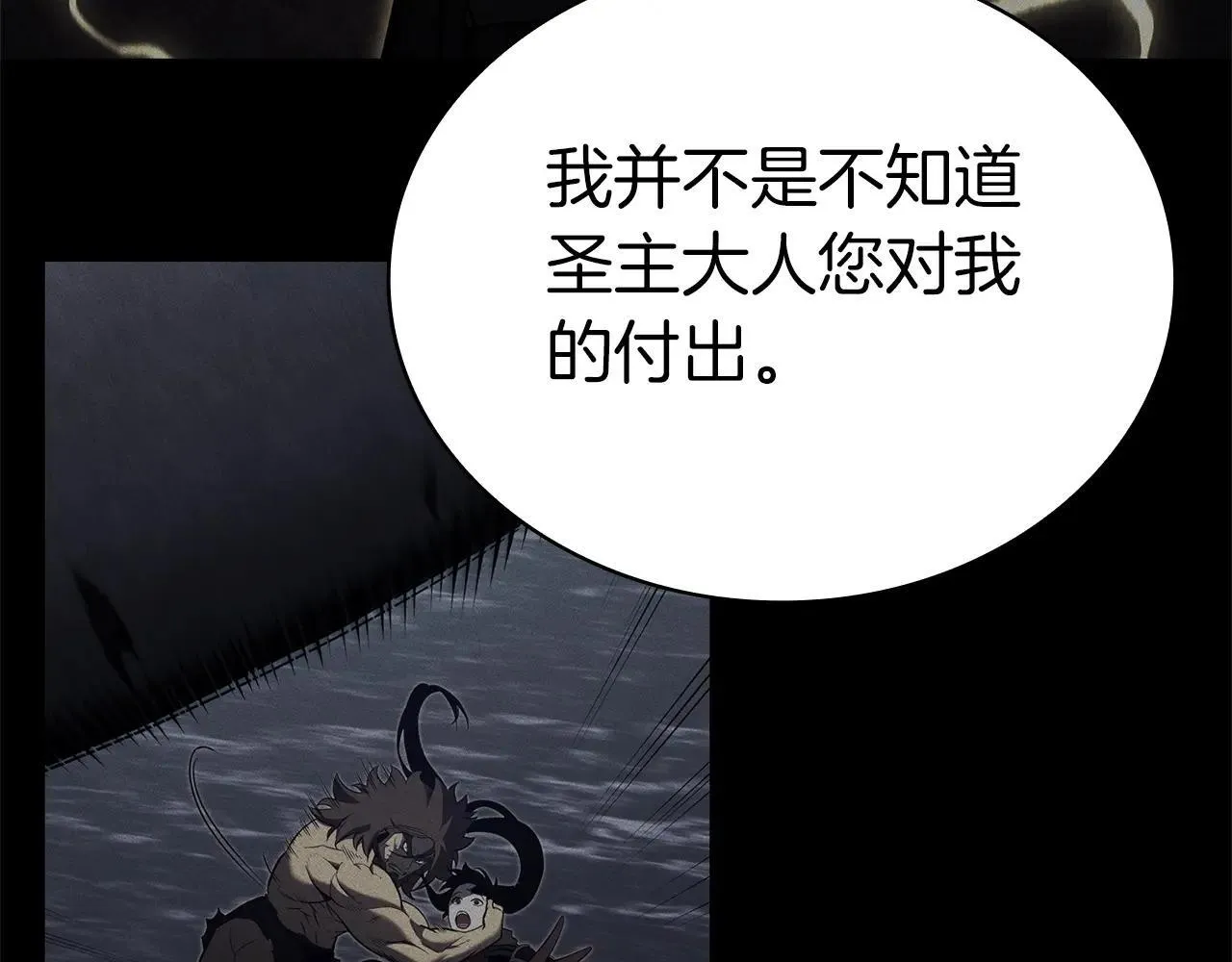 第102话 归还荣耀39