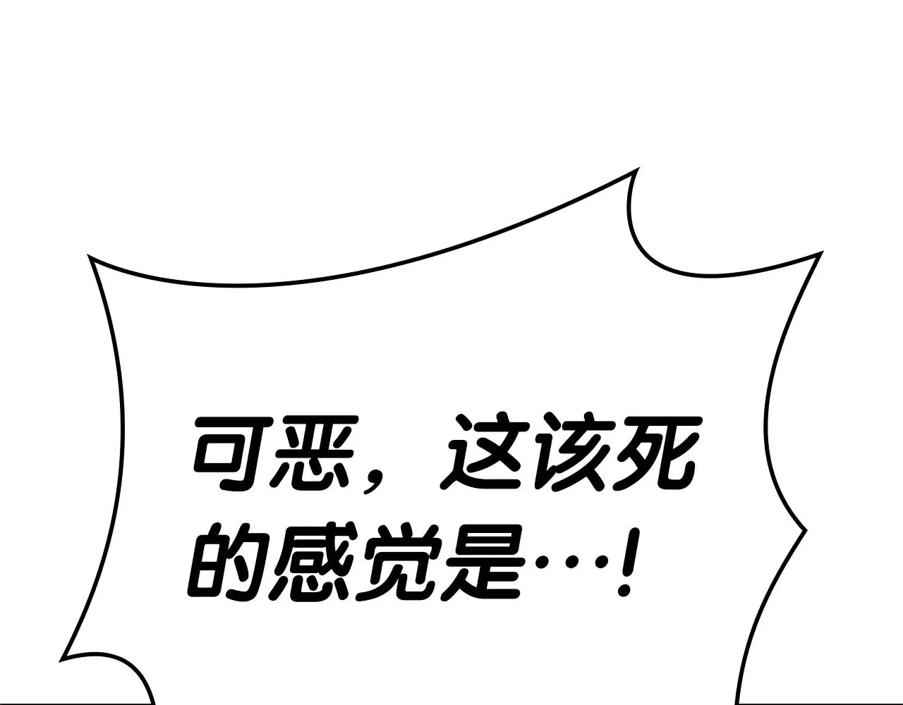 第87话 爆头95