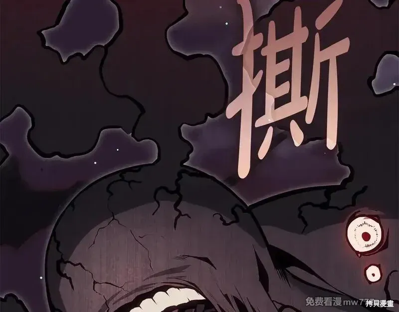第91话32