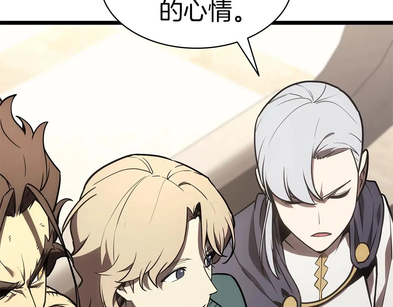 第102话 归还荣耀235