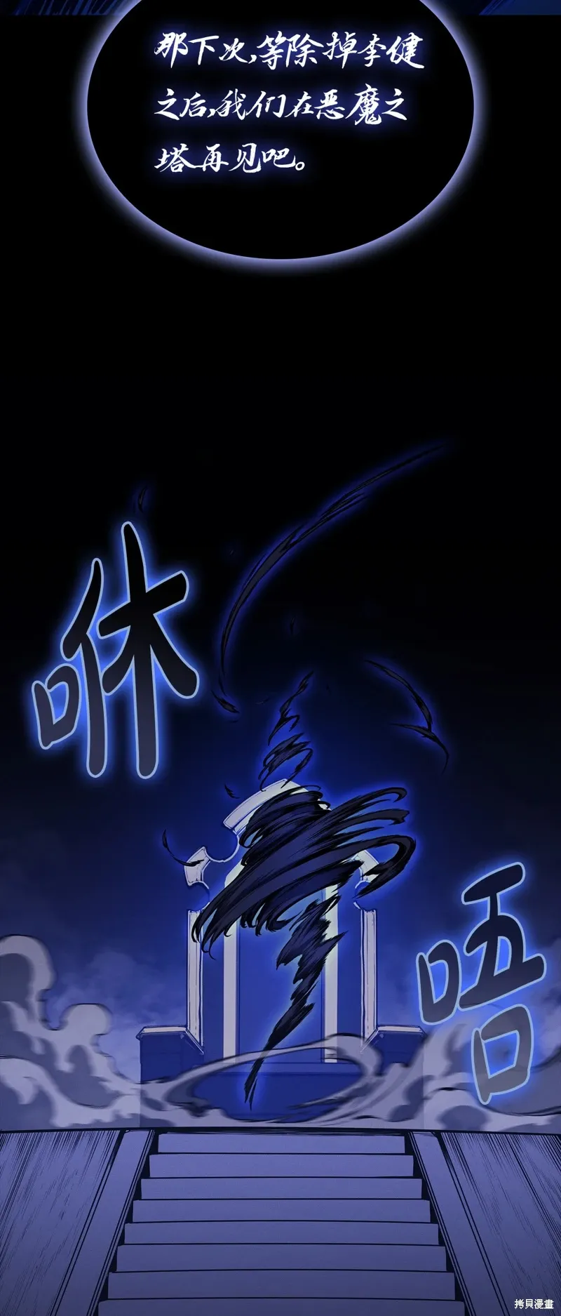 第95话29