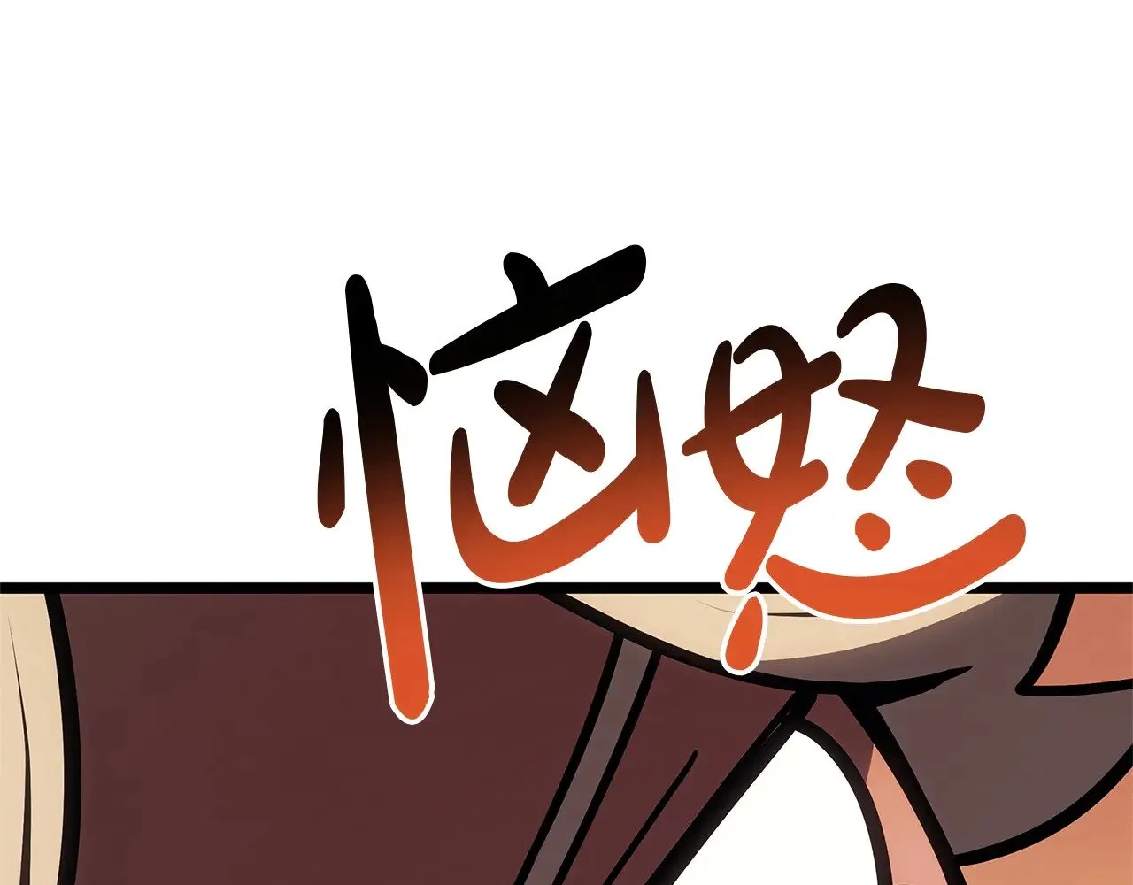 第96话 蛇夫座圣徒241