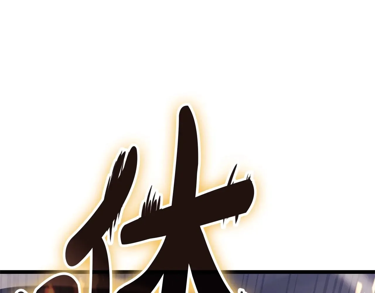 第87话 爆头118