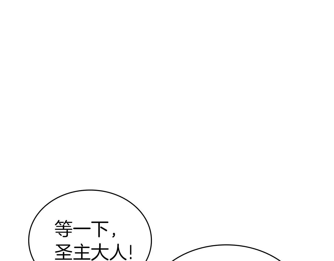 第102话 归还荣耀53