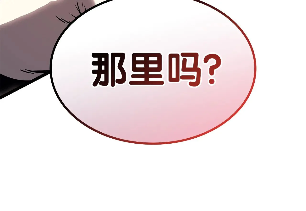 第91话 末世救赎194