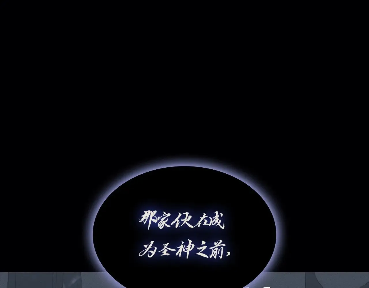 第95话 记忆32