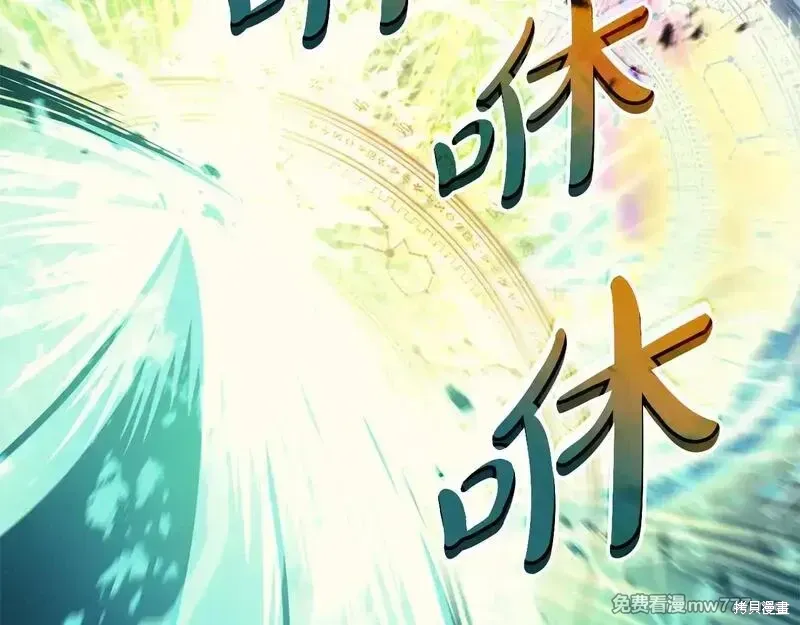 第91话381