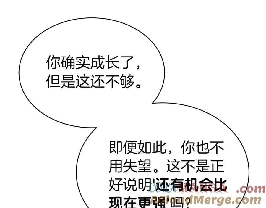 第103话 变强的方法116