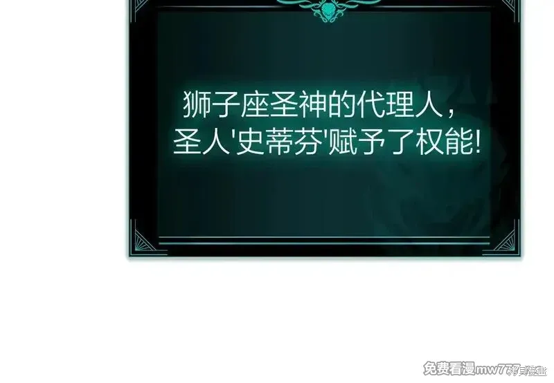 第91话354