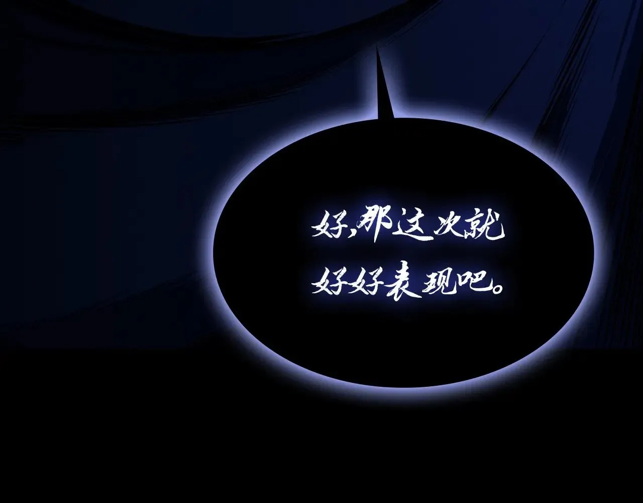 第95话 记忆92