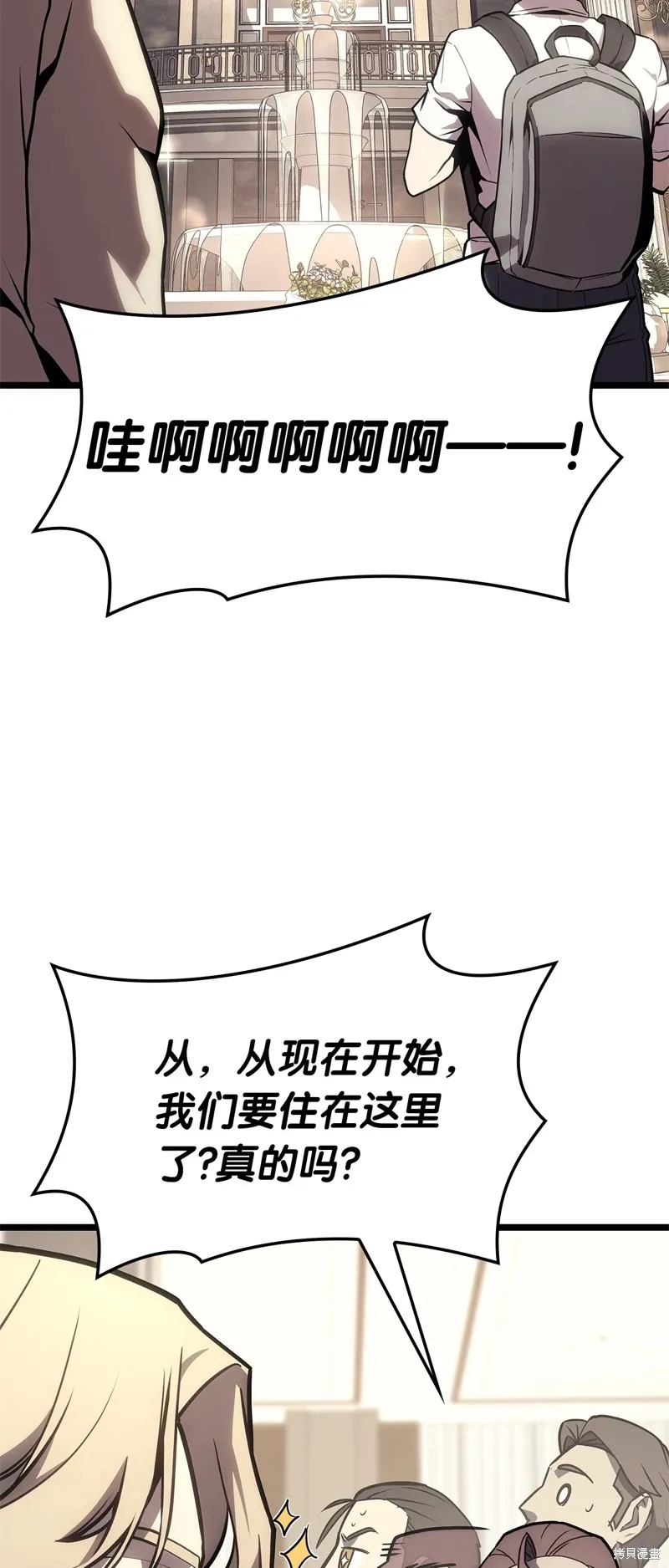 第96话56