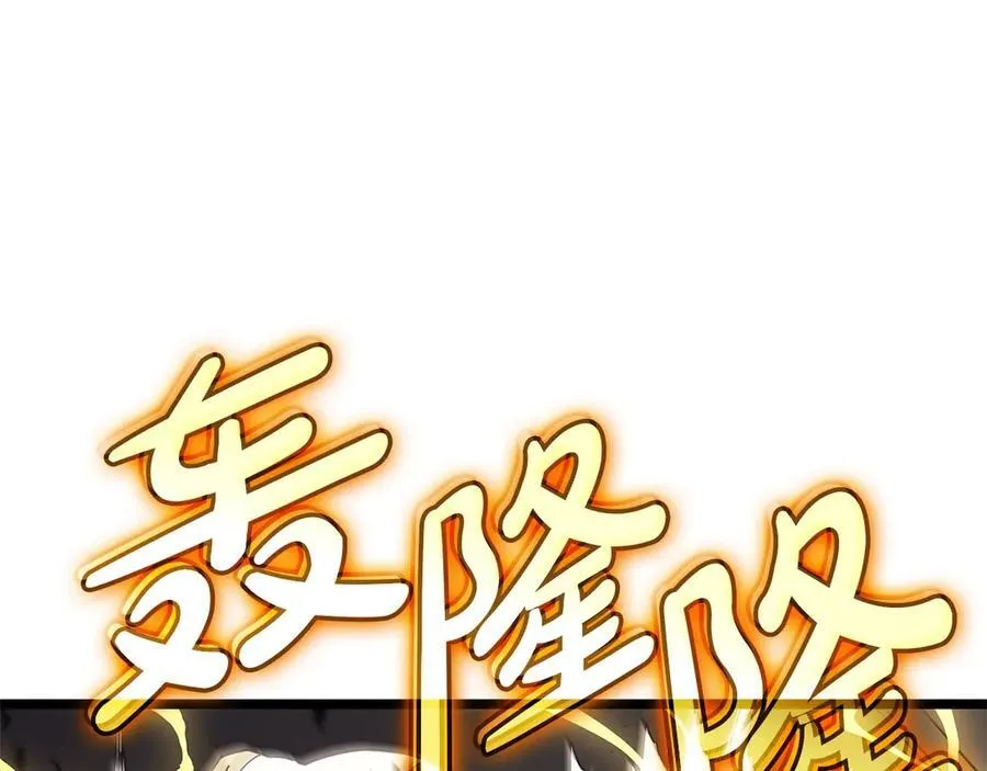 第101话 资格证明69