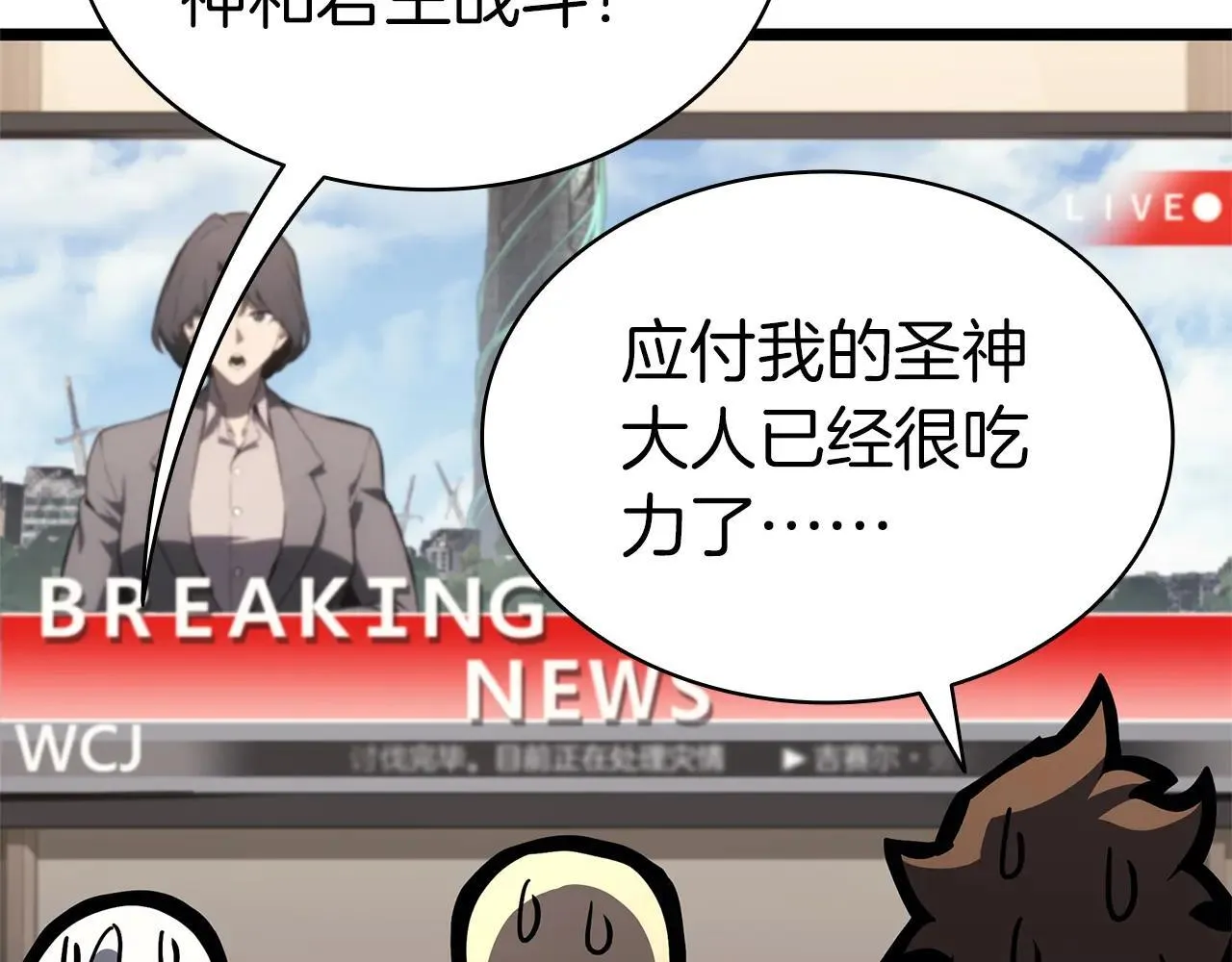 第102话 归还荣耀268