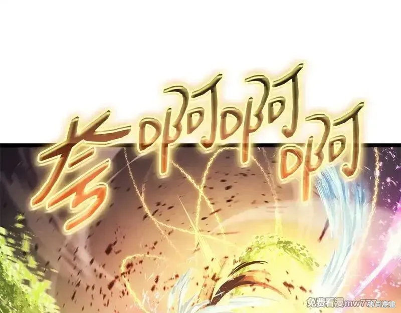 第91话238