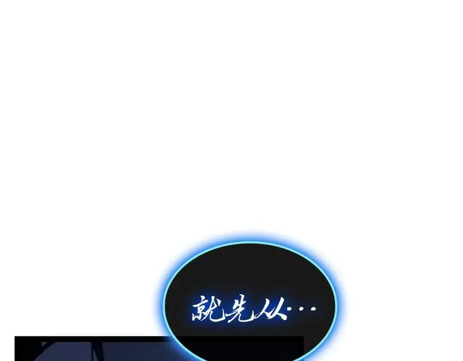 第97话 登场人物113