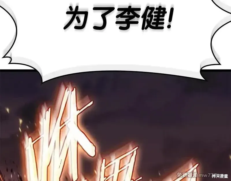 第90话192