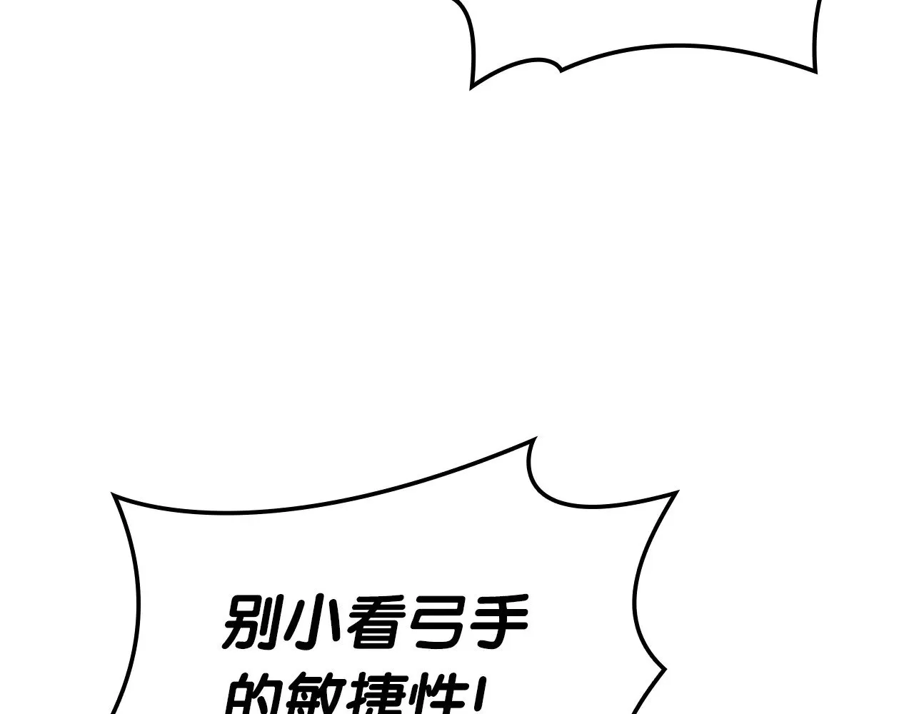第86话 天秤座出现183