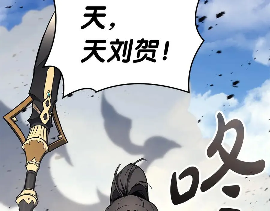 第101话 资格证明295