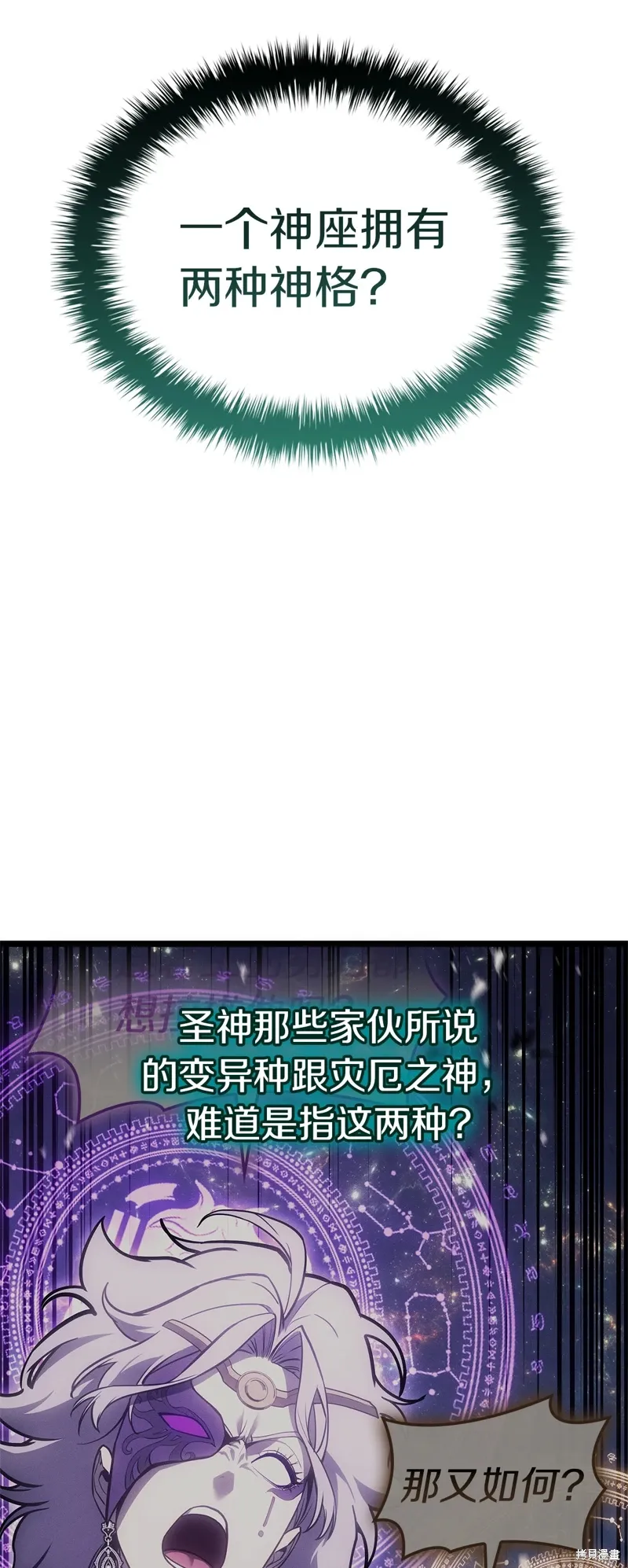 第96话13