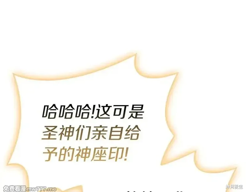 第91话378