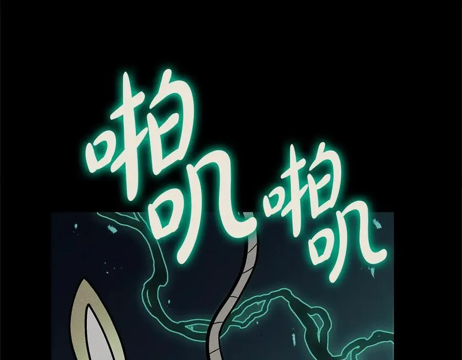 第98话 被迫潜入223