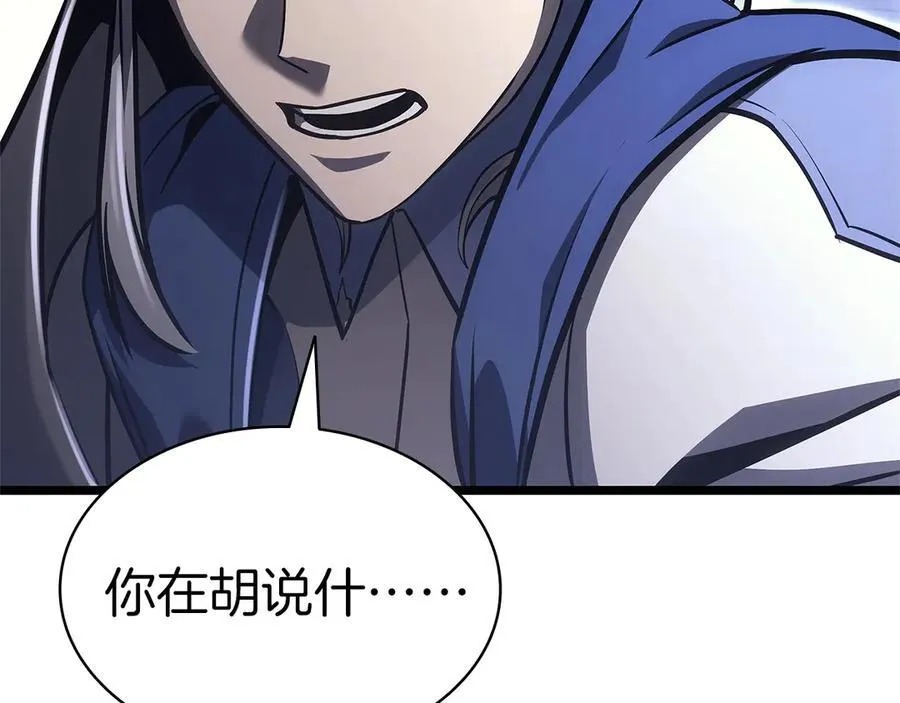 第103话 变强的方法245