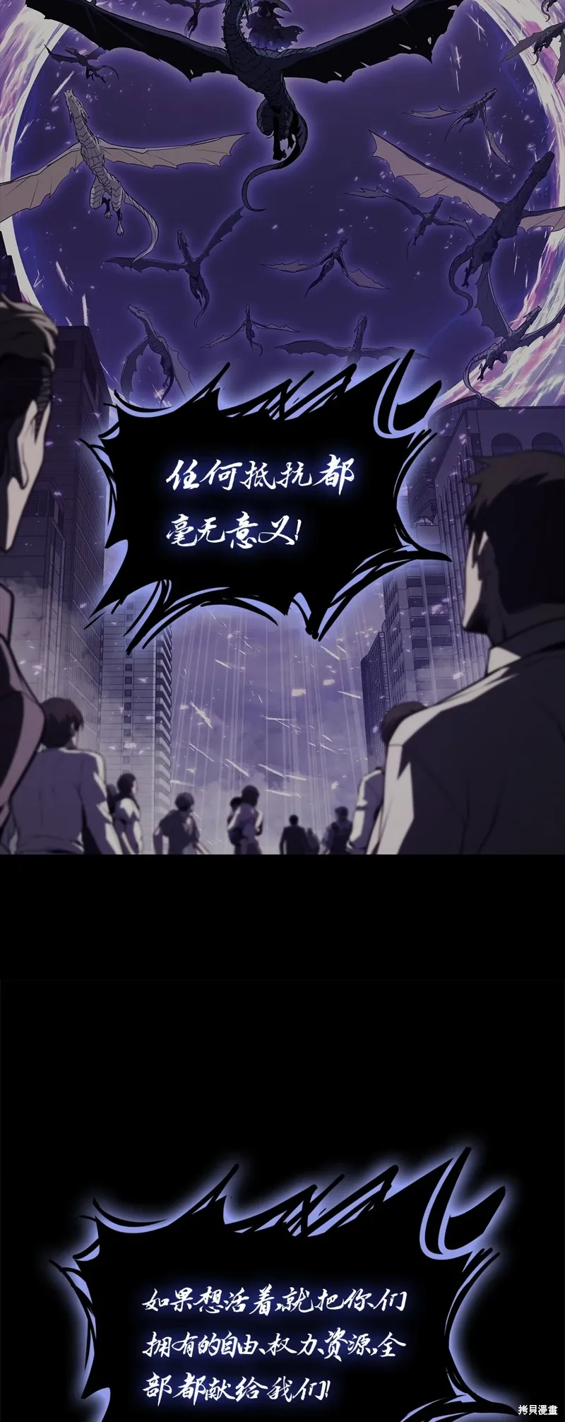 第92话18