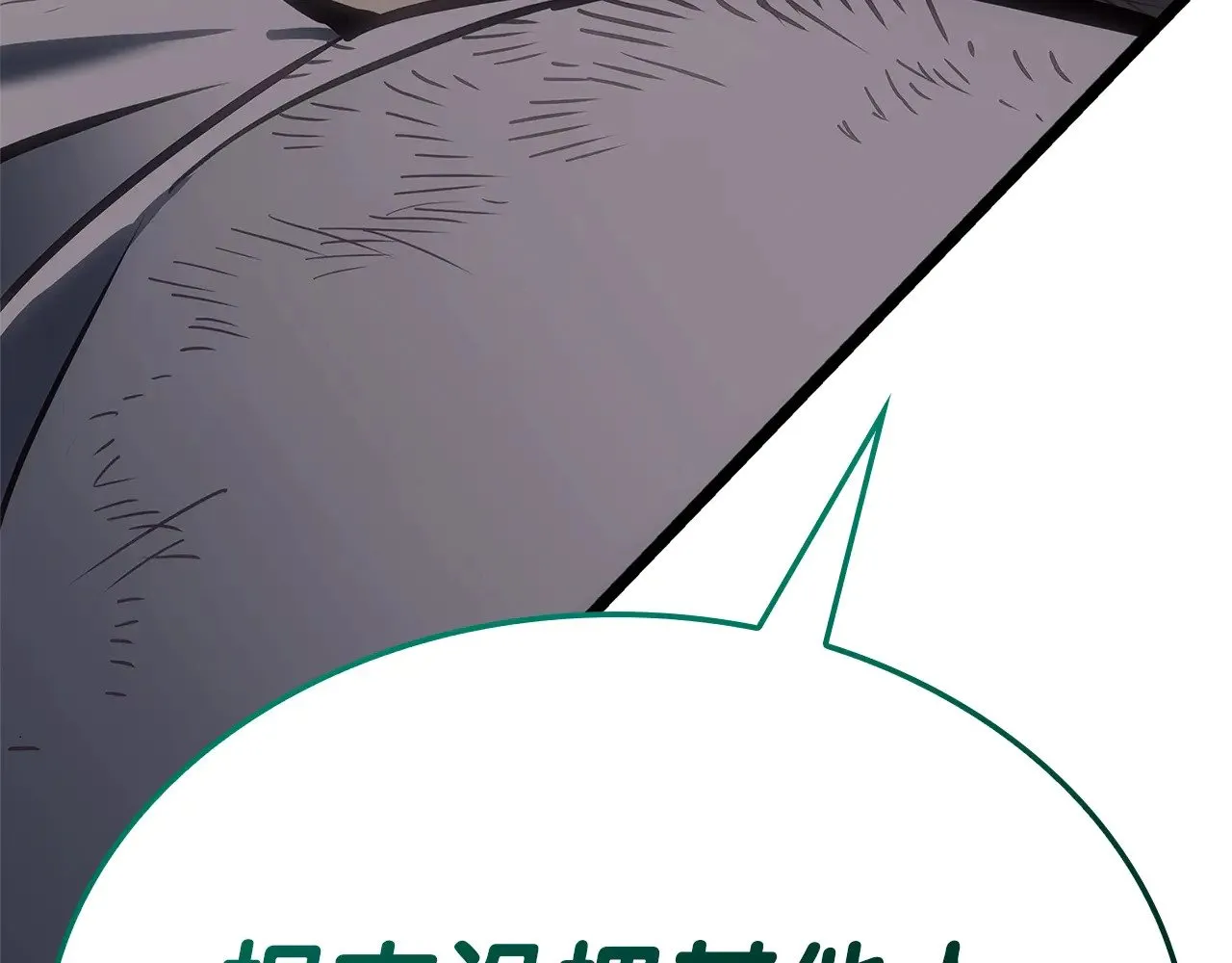 第88话 愤怒的代言人244