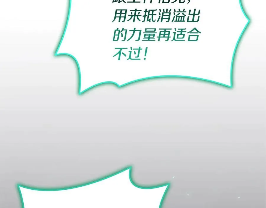 第101话 资格证明169
