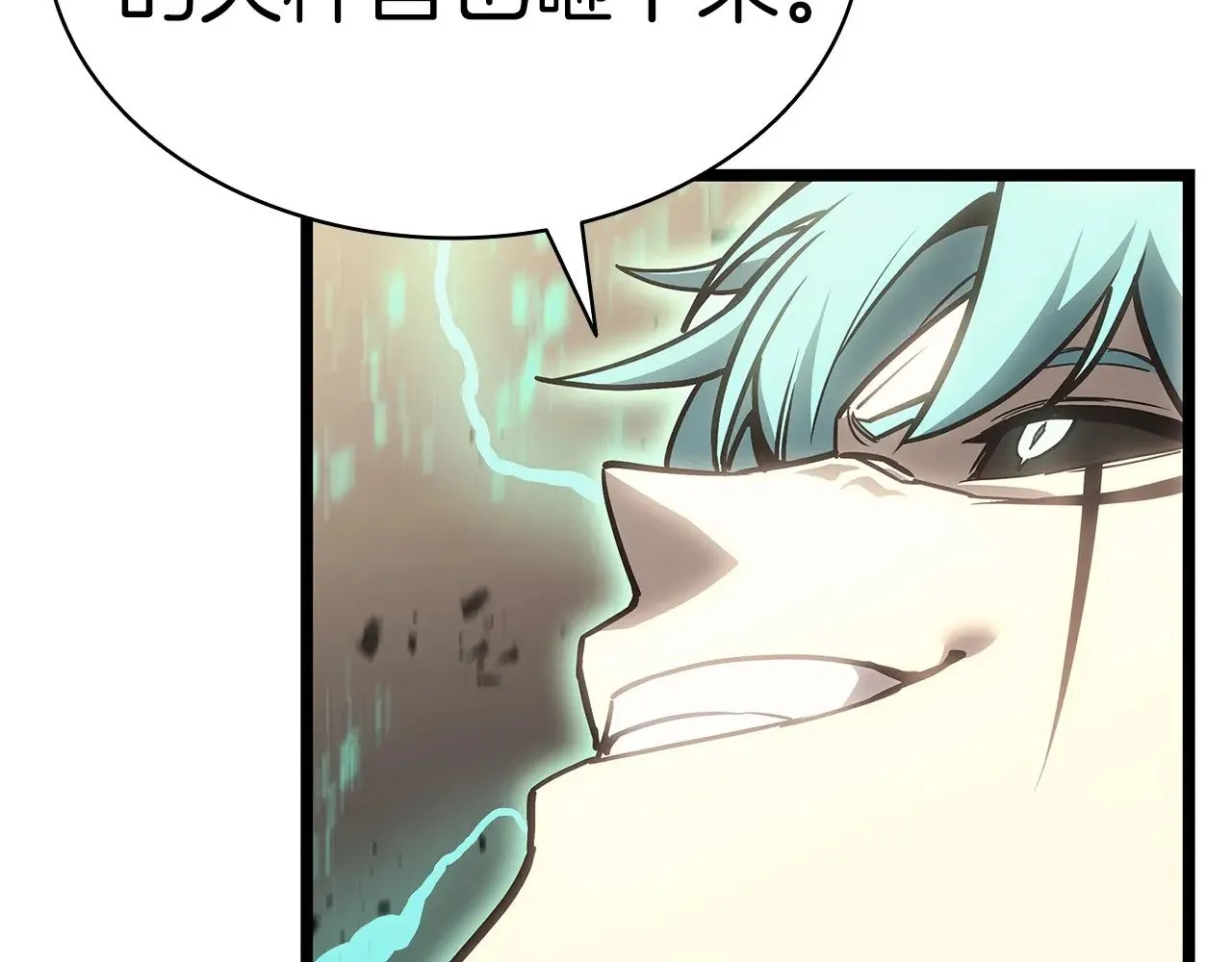 第94话 蛇夫座圣神256