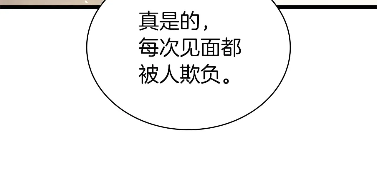 第87话 爆头209