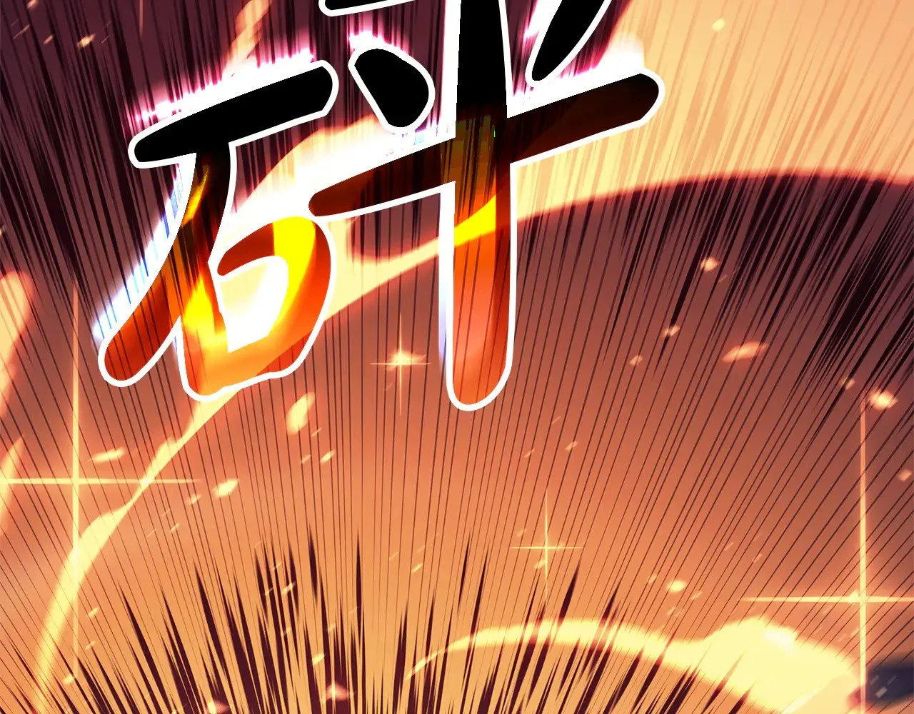 第91话 末世救赎199