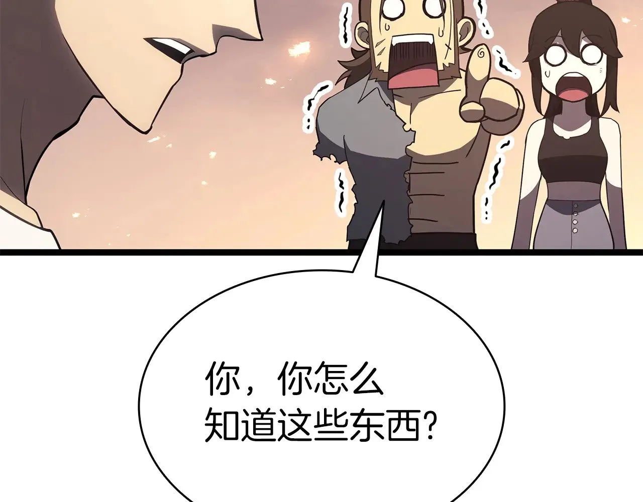 第86话 天秤座出现108