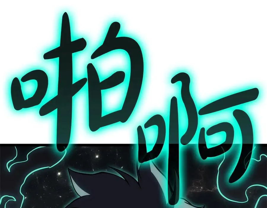 第100话 蛇夫座vs狮子座278