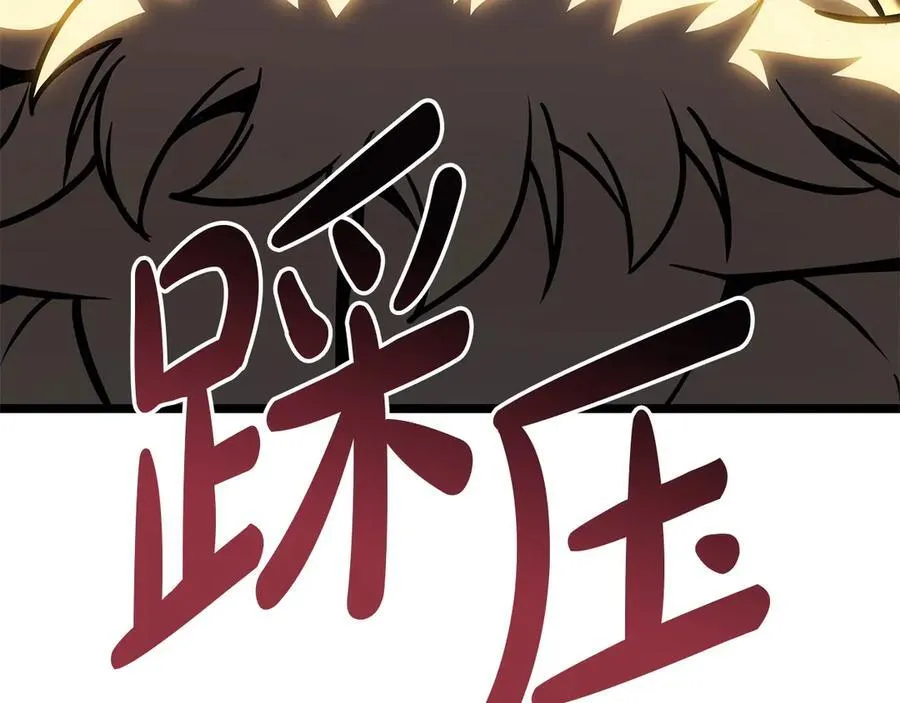 第100话 蛇夫座vs狮子座198