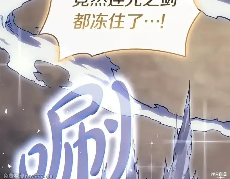 第91话101