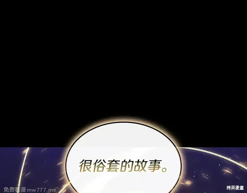 第93话82