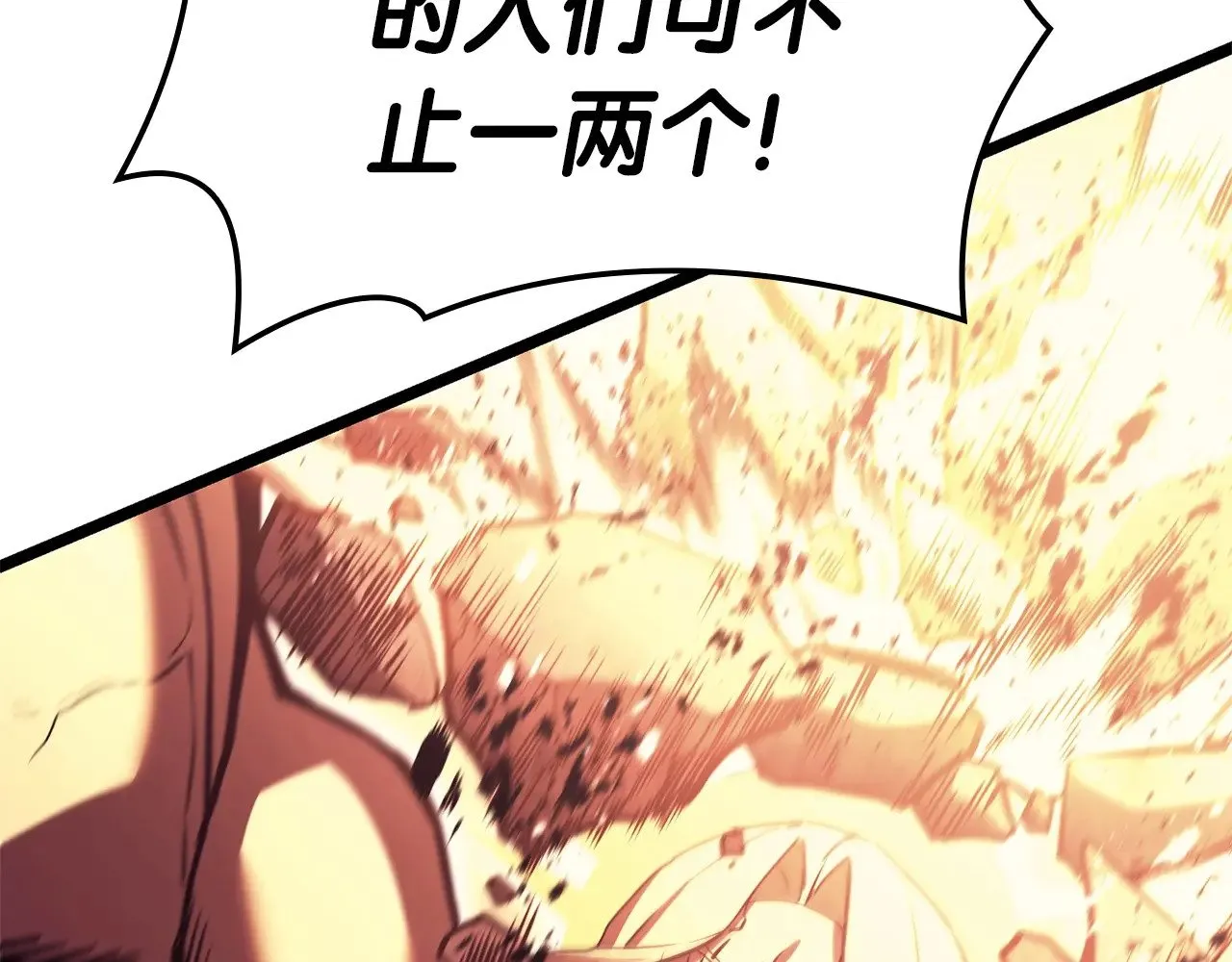 第90话 破坏201