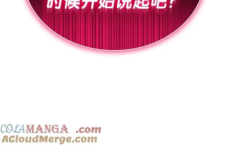 第103话 变强的方法264