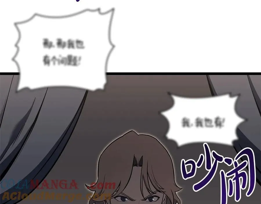 第103话 变强的方法212