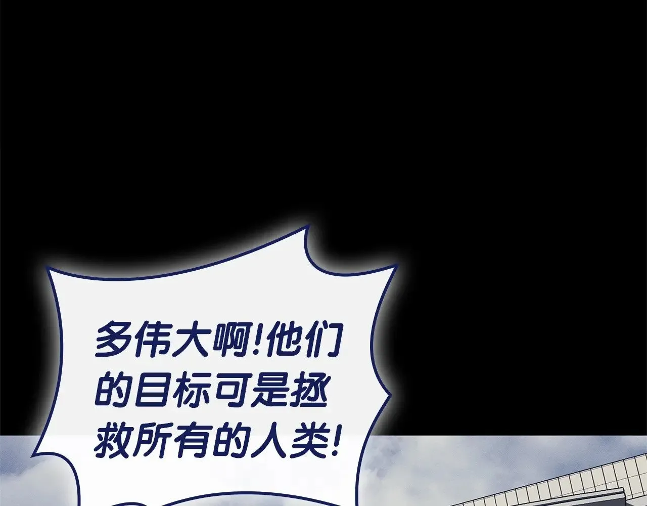 第93话 惩罚时间结束12