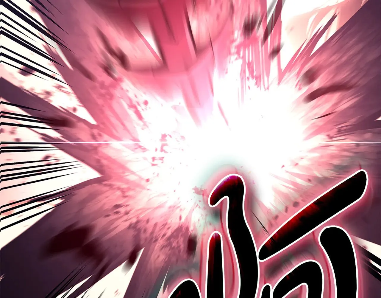 第91话 末世救赎19