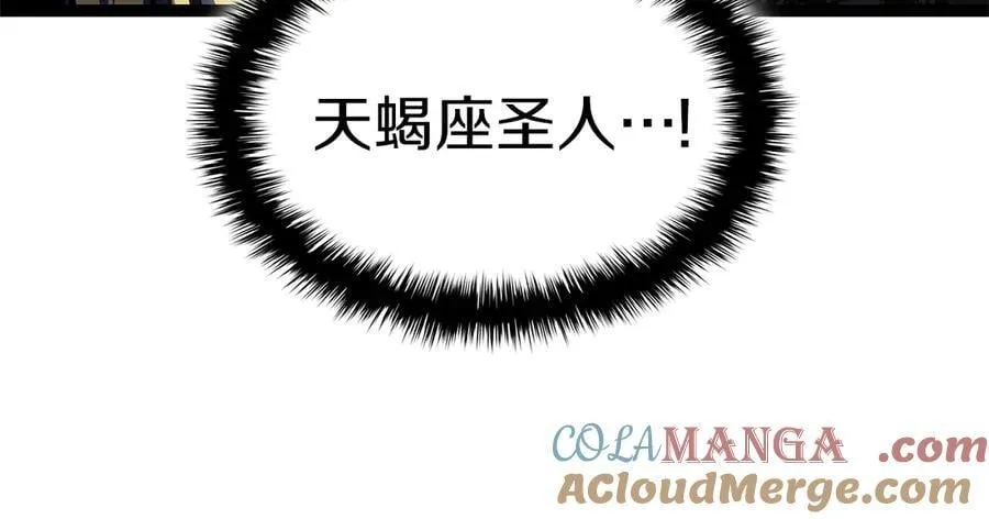 第98话 被迫潜入136