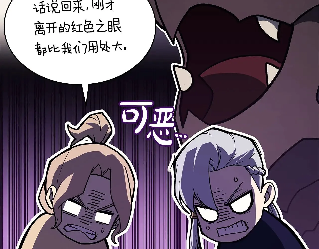 第89话 新形态124